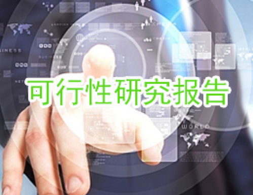 北京 