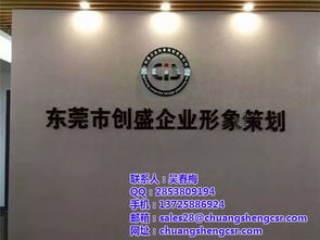 星巴克验厂,辅导找哪家公司做好 东莞创盛公司 在线咨询 高清图片 高清大图