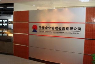 一呼百应公司频道