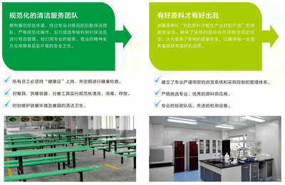 管理咨询