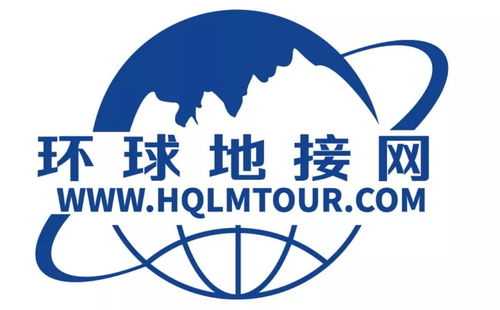 请记住2018年的夏天,妙计 云地接 比客 无二之旅 万众国旅