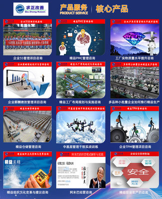 宜宾仓储管理咨询-企业仓储管理咨询-求正企业管理(推荐商家)