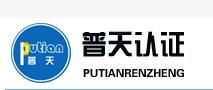 普天企业管理咨询公司