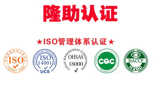 企业初次做iso9001认证的流程 上海iso9001认证中心