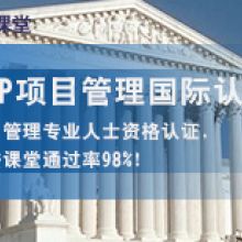 光环国际管理咨询集团