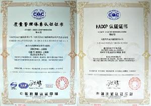 haccp食品安全认证价格 型号 图片