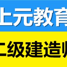 山川咨询企业管理
