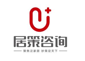安徽居策企业管理咨询