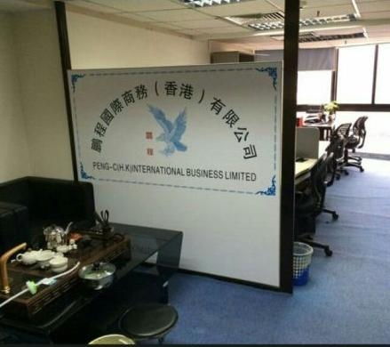 深圳市万利鹏程企业管理咨询